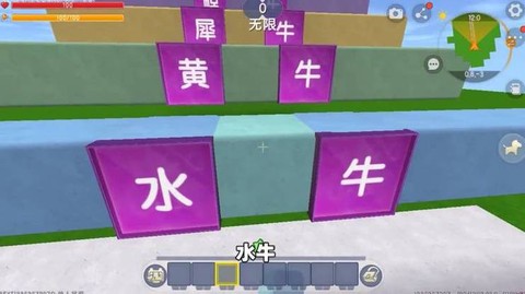 迷你世界怎么驯养牛