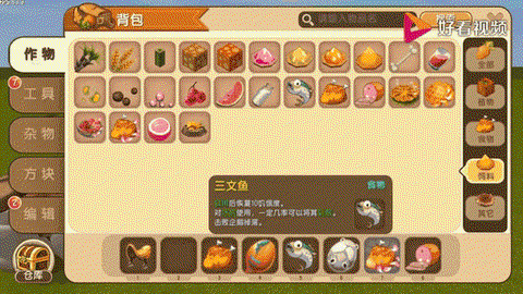 迷你世界怎么驯养牛[图2]