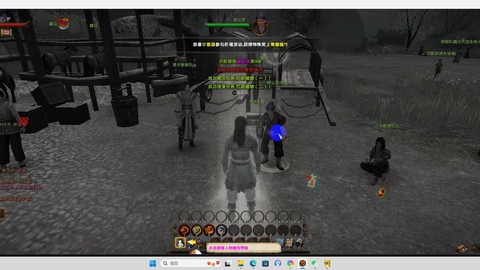 九阴真经如何加入帮派