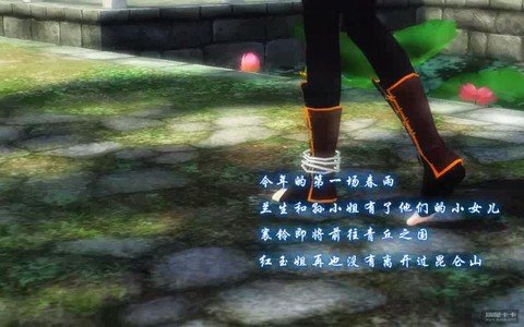 古剑奇谭二周目是什么[图2]