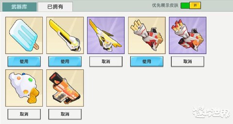 迷你世界什么是副武器