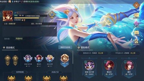 英魂之刃怎么换召唤师