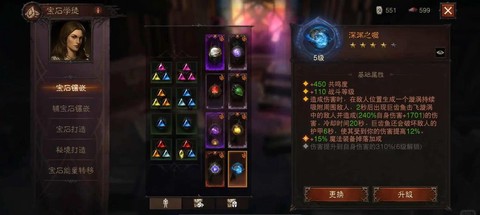 暗黑破坏神3怎么出售