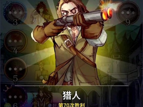 狼人杀猎人是什么身份[图1]