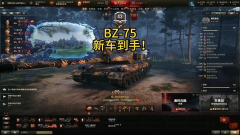 坦克世界如何将坦克经验