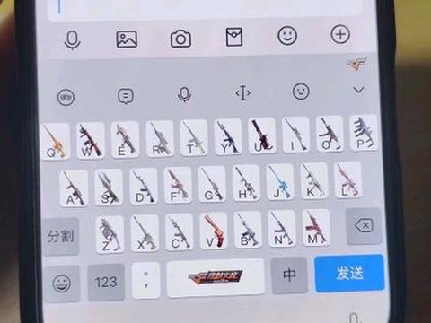 穿越火线怎么打字快[图1]