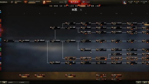 坦克世界领土怎么打[图2]