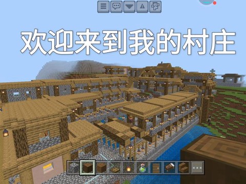 我的世界手机版怎么让村民盖房子[图2]