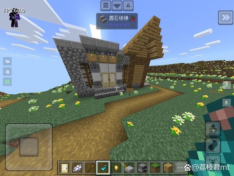 我的世界怎么做楼梯