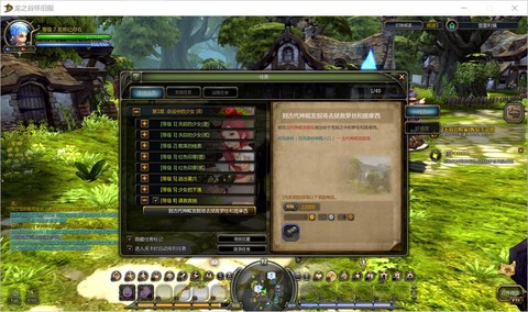 龙之谷http怎么下载