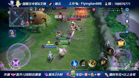 手游怎么直播王者荣耀