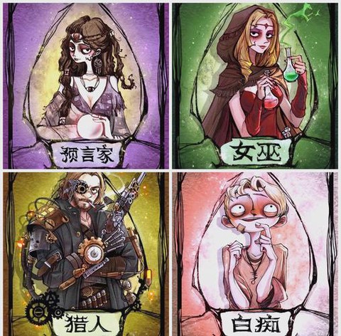 狼人杀长老有什么技能[图2]