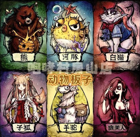 欢乐狼人杀神职是什么[图2]