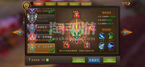 永恒纪元戒怎么赚钻石