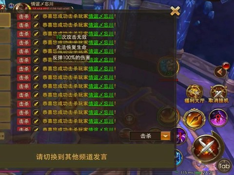 永恒纪元戒怎么赚钻石[图2]