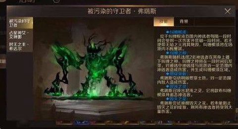 魔域五星副本怎么打[图1]