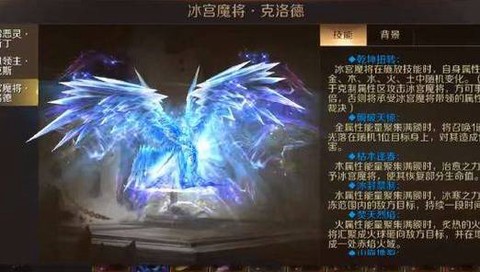 魔域五星副本怎么打[图2]