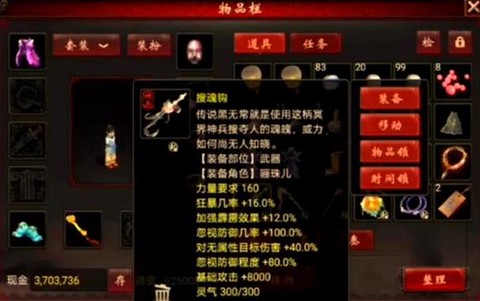 大话西游2怎么冲神兵[图2]