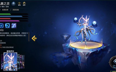 英魂之刃如何展示cd[图1]