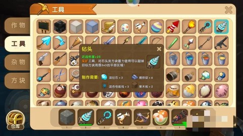 迷你世界石子怎么获得[图2]