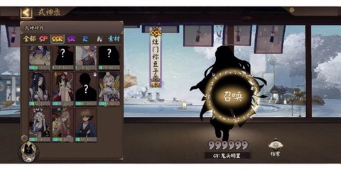 阴阳师菊之逸怎么进[图1]