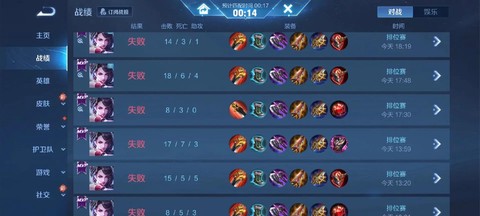 为什么王者荣耀连跪[图1]