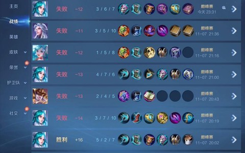 为什么王者荣耀连跪[图2]