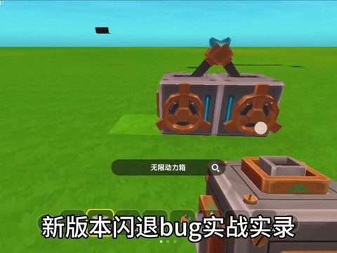 迷你世界新版怎么下