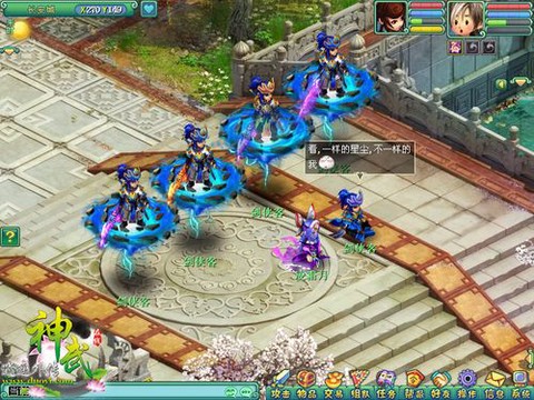 神武怎么弄飞行坐骑