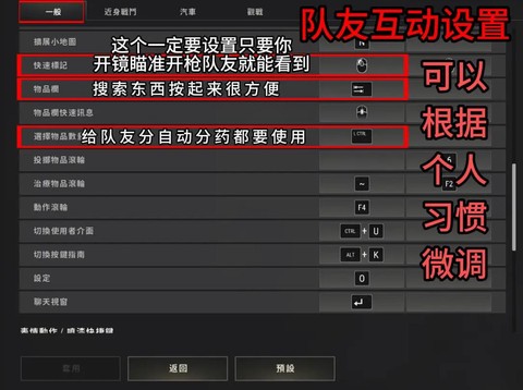 绝地求生是怎么报点的
