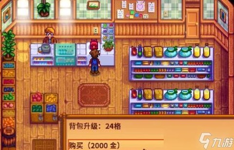 星露谷物语围栏怎么放