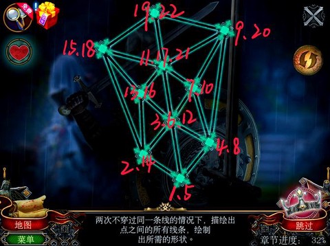 密室逃脱7第13关方块怎么移[图1]