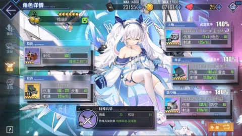 碧蓝航线活动怎么过[图2]