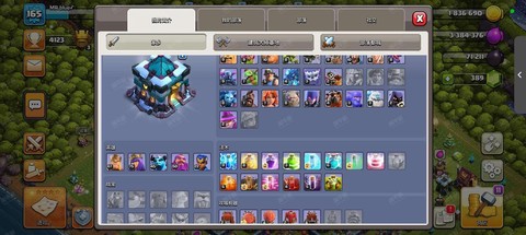 苹果部落冲突怎么充值[图2]