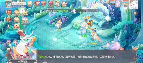 梦幻西游玩什么门派省钱又好玩