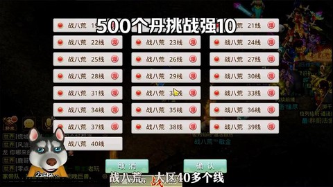 问道手游怎么说不了话