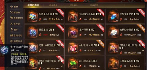 魔域怎么领赠的装备[图1]