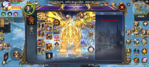 魔域怎么领赠的装备[图2]