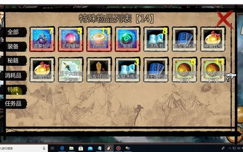 金庸群侠传一怎么练级