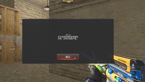 穿越火线怎么卡bug