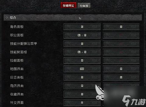 暗黑破坏神怎么设置跑[图1]