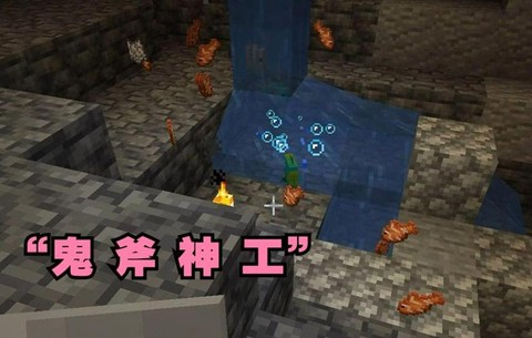 我的世界鱼塔怎么做