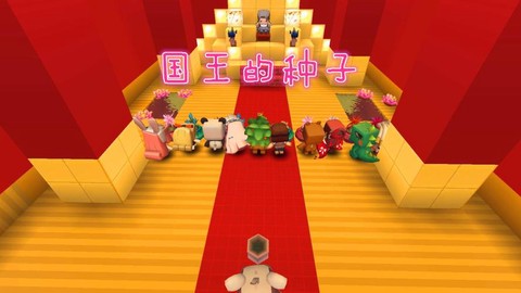 迷你世界什么是种子