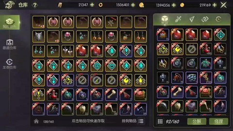 龙之谷钻石怎么用划算