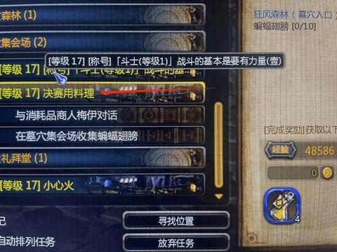 龙之谷钻石怎么用划算[图1]