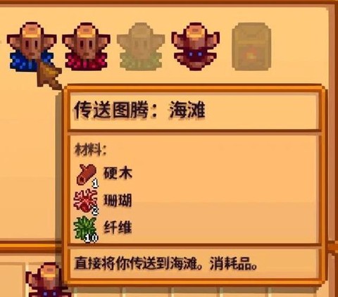 星露谷物语蜂蜜怎么做