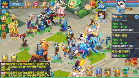 神武2手游什么职业好玩