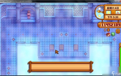 星露谷物语澡堂怎么