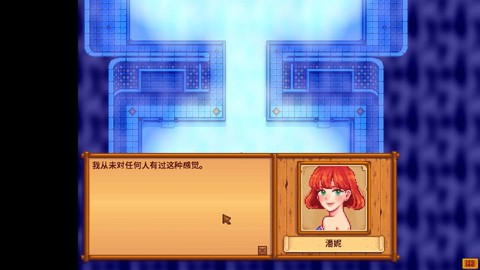 星露谷物语澡堂怎么[图1]