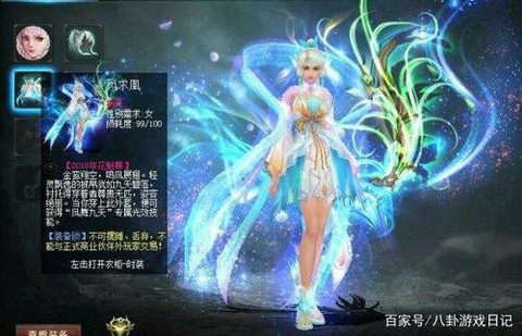 魔域神域外套怎么打[图2]